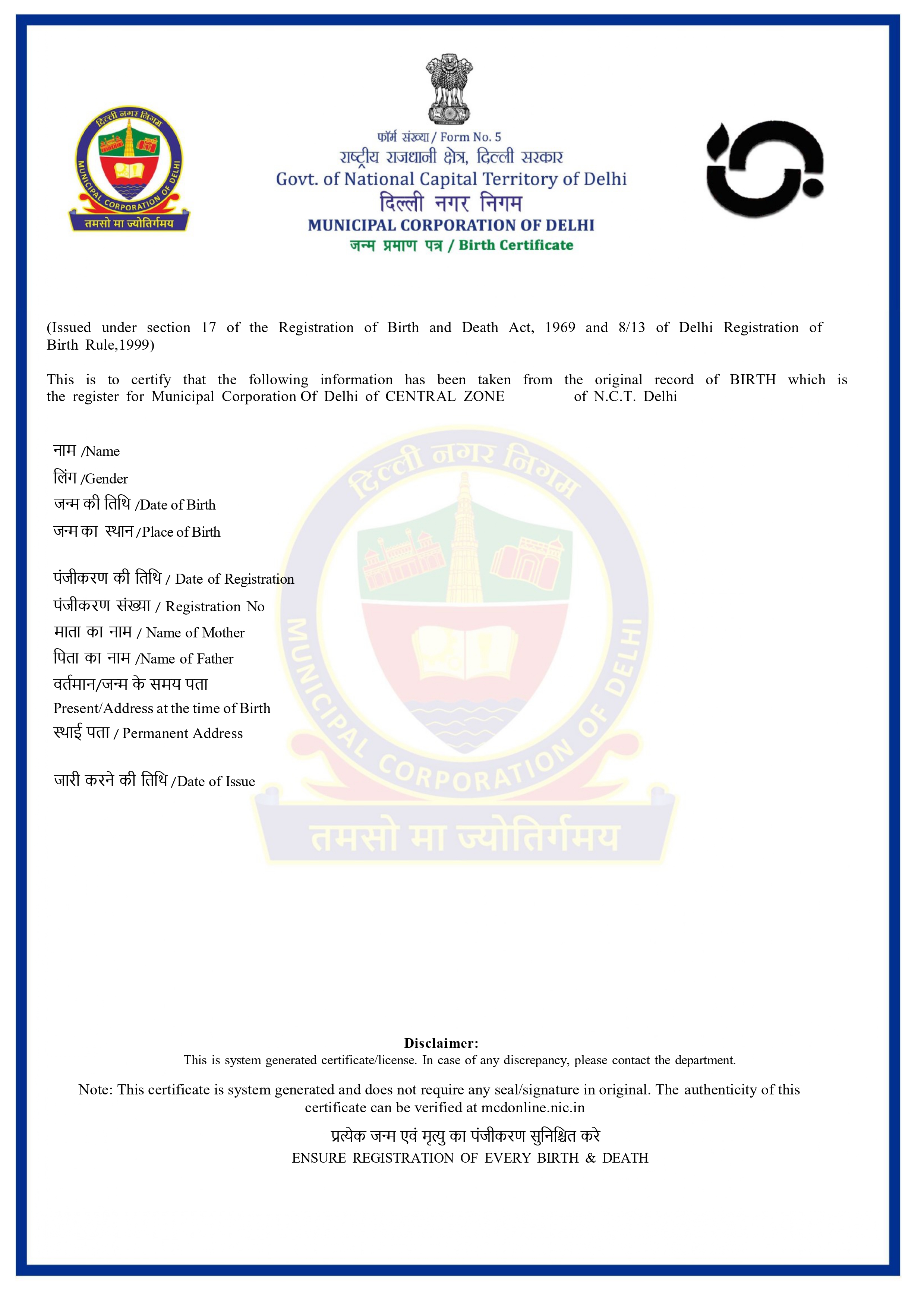 certificate_background